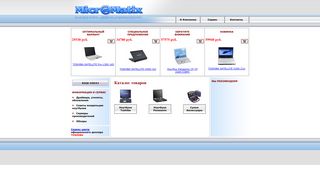 Скриншот сайта Micromatix.Ru