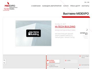 Скриншот сайта Midexpo.Ru