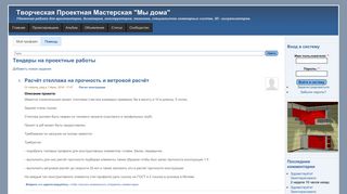 Скриншот сайта Midoma.Ru