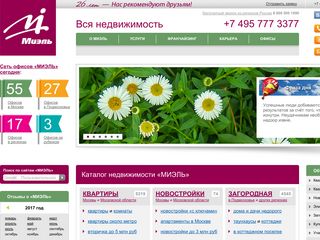 Скриншот сайта Miel.Ru