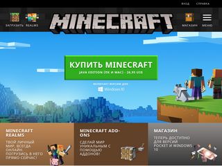Скриншот сайта Minecraft.Net