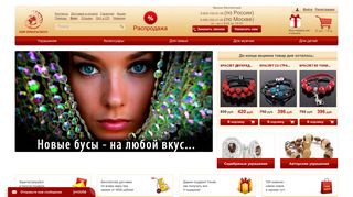 Скриншот сайта Mir-prekrasnogo.Ru