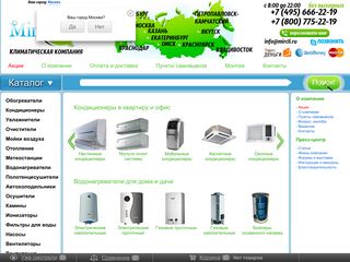 Скриншот сайта Mircli.Ru