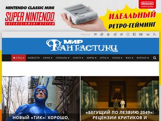 Скриншот сайта Mirf.Ru