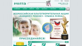 Скриншот сайта Mirra.Ru