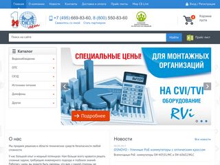 Скриншот сайта Mirsb.Ru