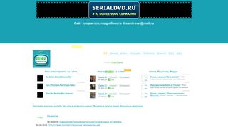 Скриншот сайта Mirserialov.Ru