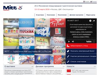 Скриншот сайта Mitt.Ru