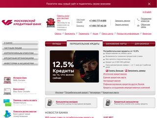 Скриншот сайта Mkb.Ru