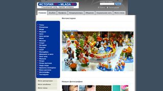Скриншот сайта Mlada.Ru