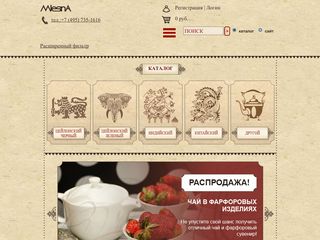 Скриншот сайта Mlesna.Ru