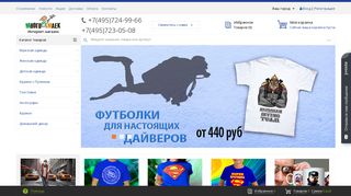 Скриншот сайта Mnogomaek.Ru