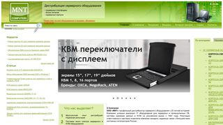 Скриншот сайта Mnt.Ru