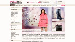 Скриншот сайта Modatime.Ru