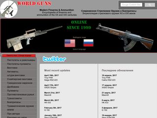 Скриншот сайта Modernfirearms.Net