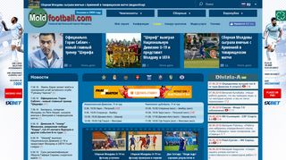 Скриншот сайта Moldfootball.Com