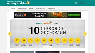 Скриншот сайта Moneymatika.Ru