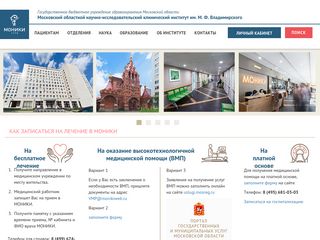 Скриншот сайта Monikiweb.Ru