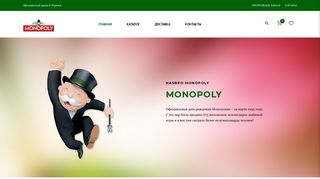 Скриншот сайта Monopoly.Com.Ua