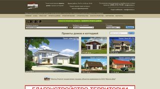 Скриншот сайта Montos.Ru