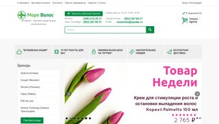 Скриншот сайта Morevolos.Ru