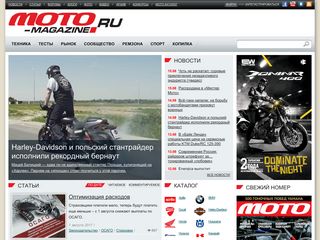 Скриншот сайта Moto-magazine.Ru