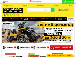 Скриншот сайта Motor4ik.Ru