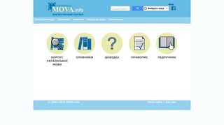 Скриншот сайта Mova.Info
