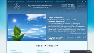 Скриншот сайта Mpci.Ru