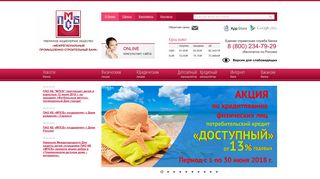 Скриншот сайта Mpsb.Ru