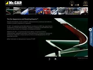 Скриншот сайта Mrcap.Ru