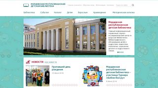 Скриншот сайта Mrdb.Ru