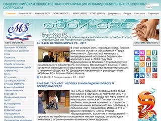 Скриншот сайта Ms2002.Ru