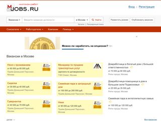 Скриншот сайта Msk.Mjobs.Ru