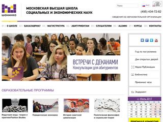 Скриншот сайта Msses.Ru