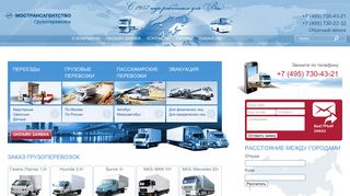 Скриншот сайта Mta-logistics.Ru