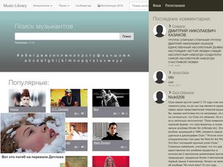 Скриншот сайта Muslib.Ru