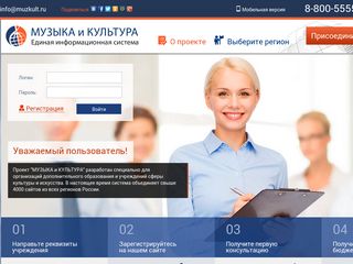 Скриншот сайта Muzkult.Ru