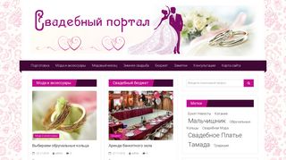 Скриншот сайта Muzzona.Ru