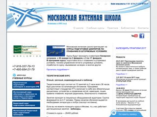 Скриншот сайта Mys.Ru
