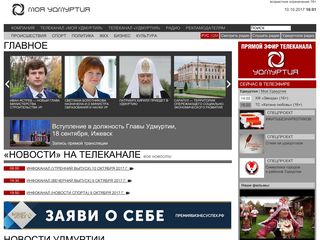 Скриншот сайта Myudm.Ru