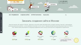 Скриншот сайта Nabiev.Net