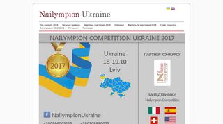 Скриншот сайта Nailympicsukraine.Com