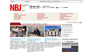 Скриншот сайта Nbj.Ru