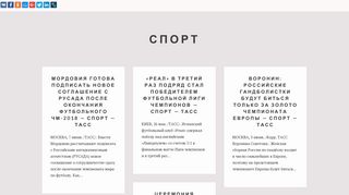 Скриншот сайта Nchfs.Ru