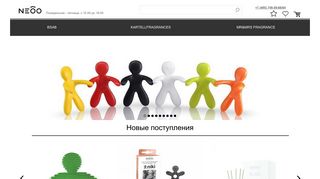 Скриншот сайта Nebo-shop.Ru