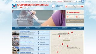 Скриншот сайта Nebolit.Ru