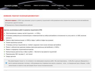 Скриншот сайта Negudit.Ru