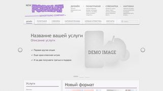 Скриншот сайта Newfor.Com.Ua