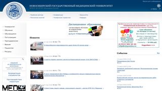 Скриншот сайта Ngmu.Ru